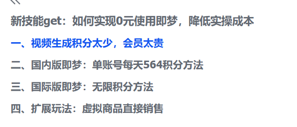 20250618231951892-image