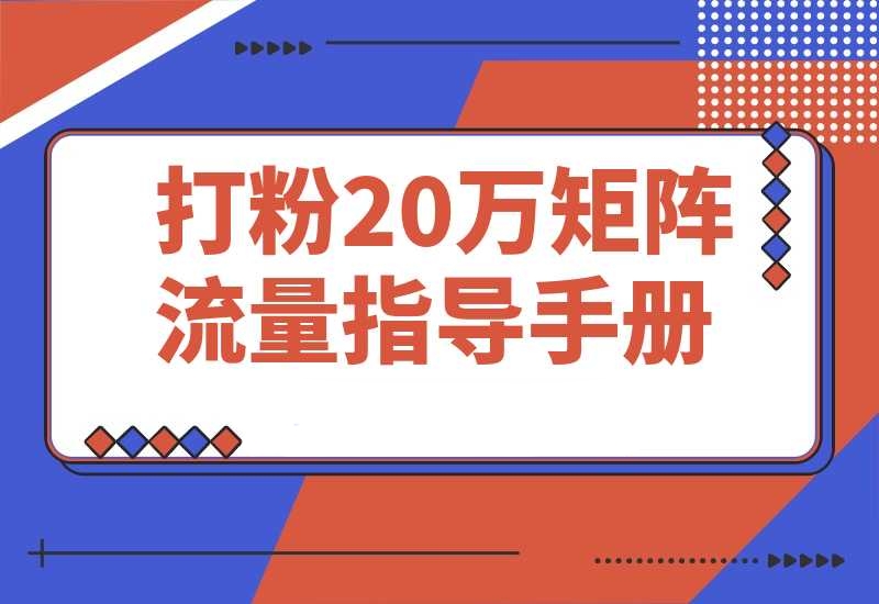 20250629170309521-74aaaaf353da8e257d0e453fedaebbdf_20250519144651777-08f513928be10a3a2d9eb0dd9a5f0f9b_20250518222202949-20250518222257300-image_副本