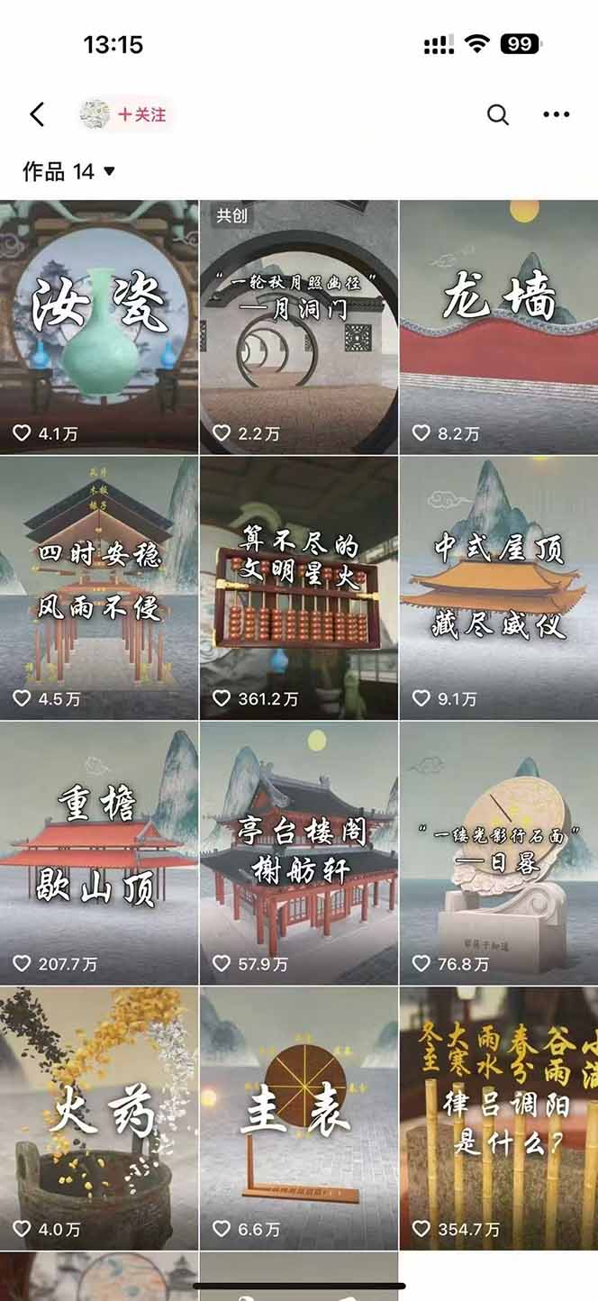 104436zj2nmho12ooijxht