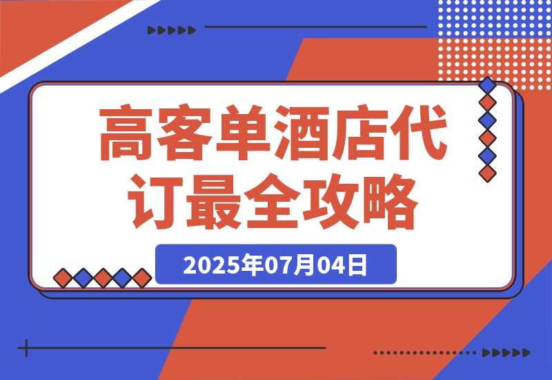 20250705121152982-4e3e038839dc58b13eef95f46329bbf7_20250704221221986-20250704223730194-image