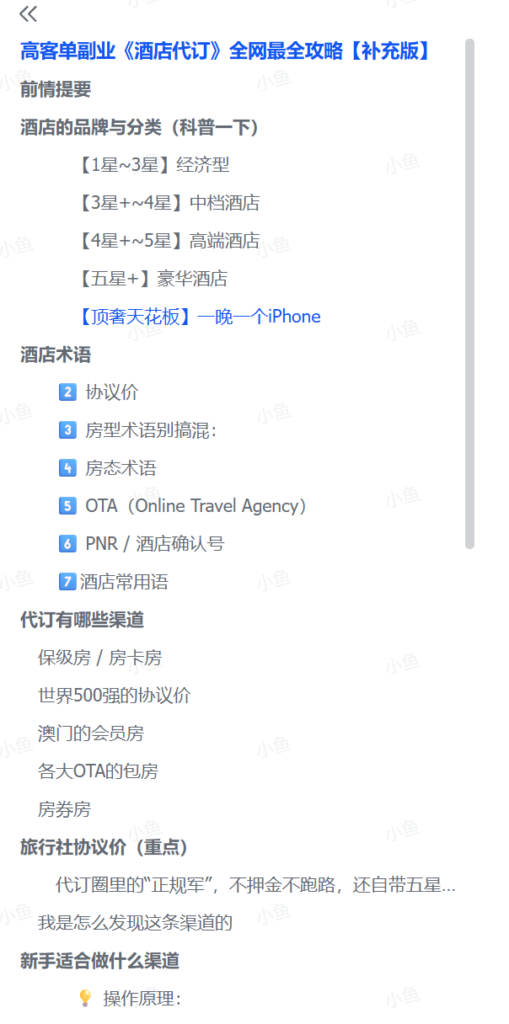 20250705121218547-f26c5f6af2c46f1dce730001d0bd0d4e_20250704221127855-image