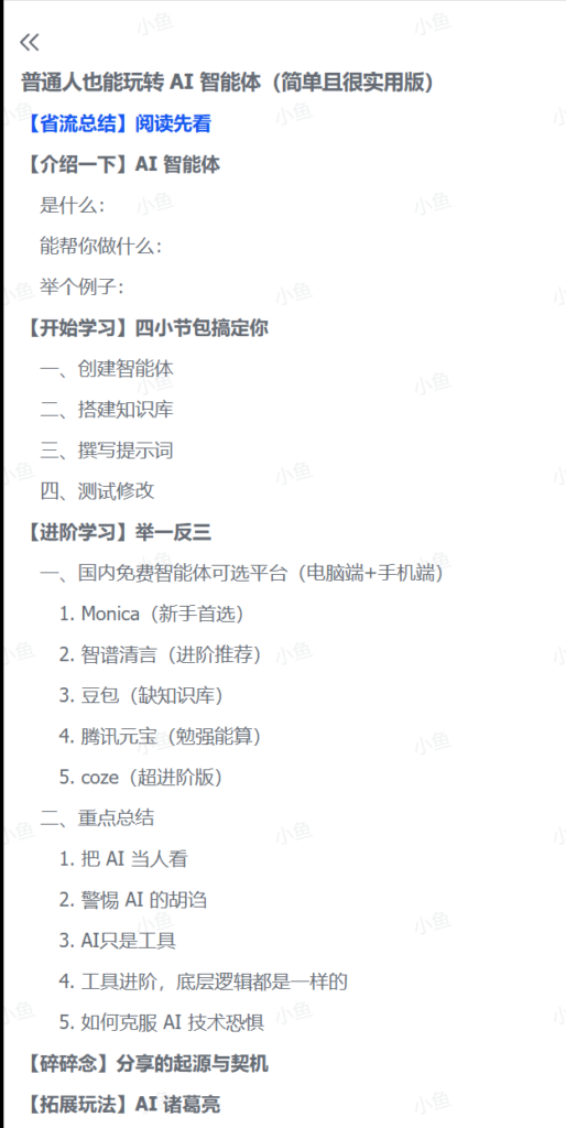 20250705155631362-86d2bc5ddf1c7d6ec84830a9450cd35a_20250702224732955-image