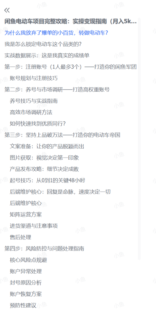 20250710140001969-6929803932b106c9128757a628f96431_20250709231006498-image