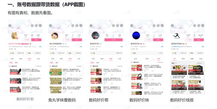 20250710215216128-image