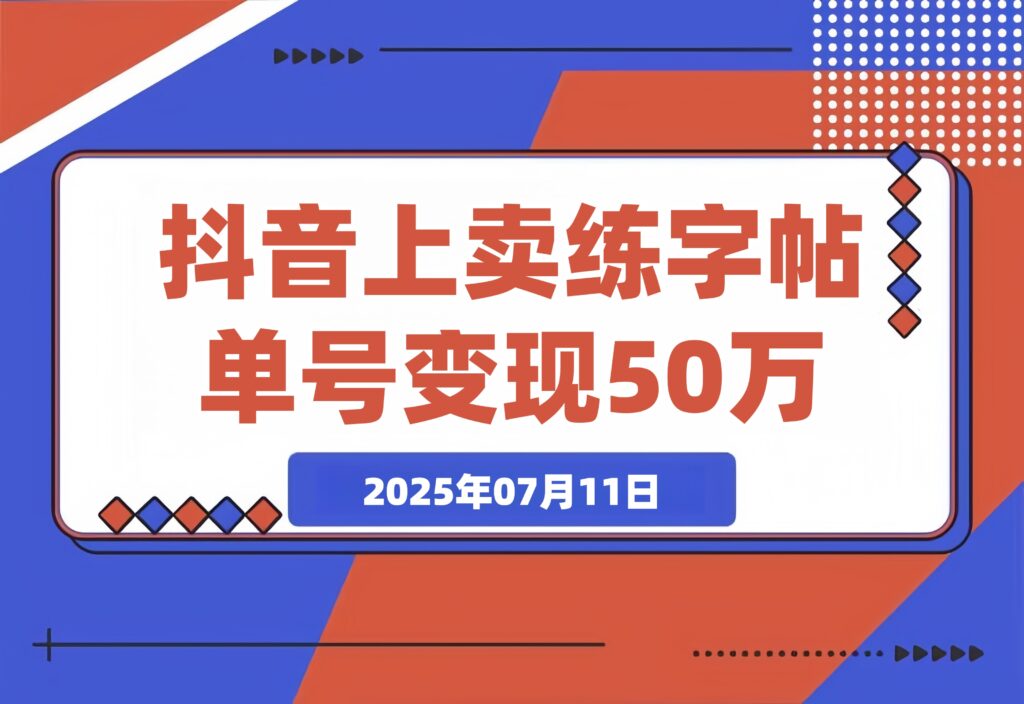 20250711130653492-微信图片_20250711111841