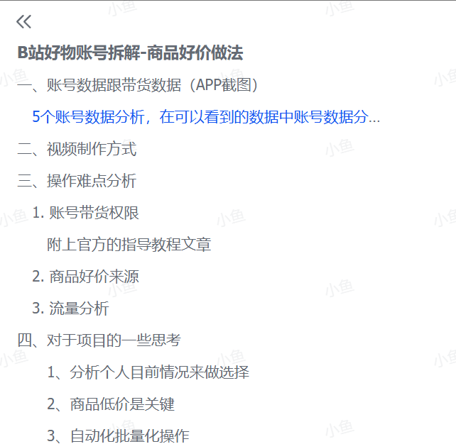 20250711163129351-db89f7ece02c367b1dd0f6832fd7ea23_20250710215224969-image