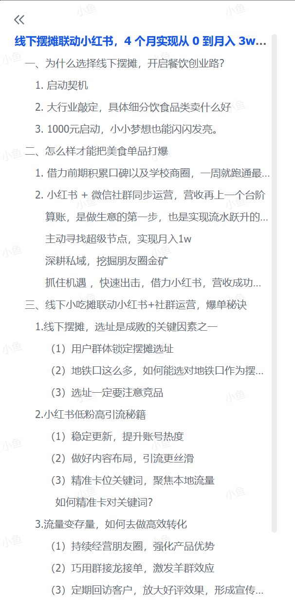 20250712231545250-image 20250712231545250-image