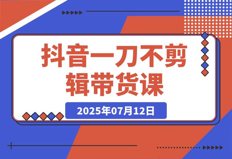 20250713162026704-ea1089f57745faf4eae7f2104aaa2452_20250712230707153-20250712230706941-image