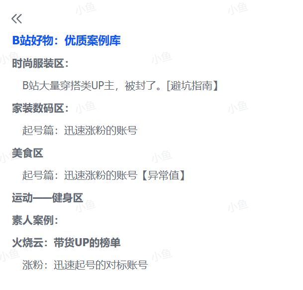 20250716234826329-image 20250716234826329-image