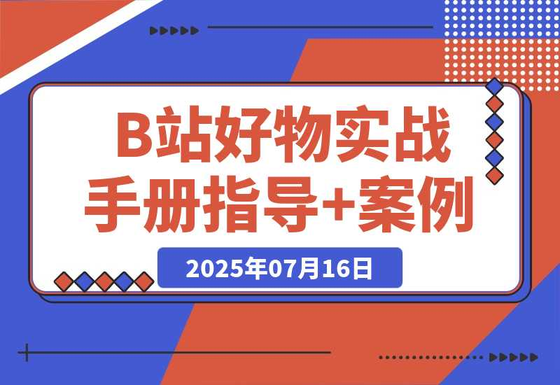 20250717171857606-image