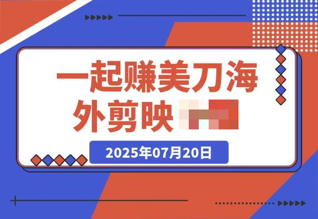 20250721134740998-image