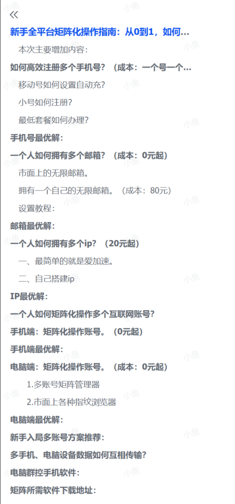 20250721144124271-image