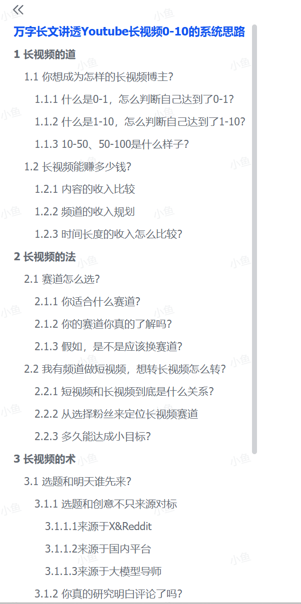 20250721222821369-image