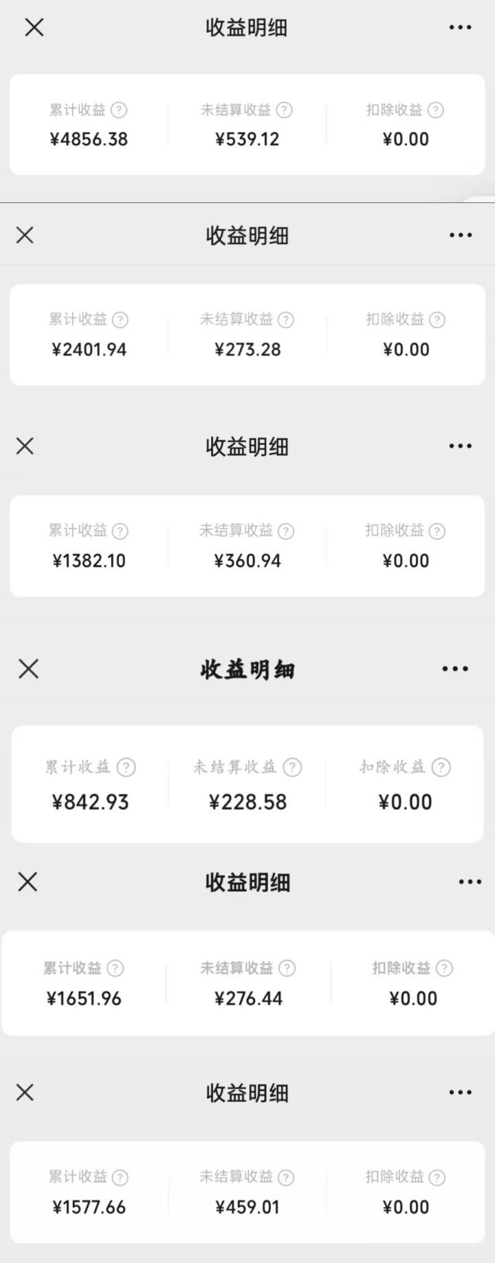 20250724222645580-image