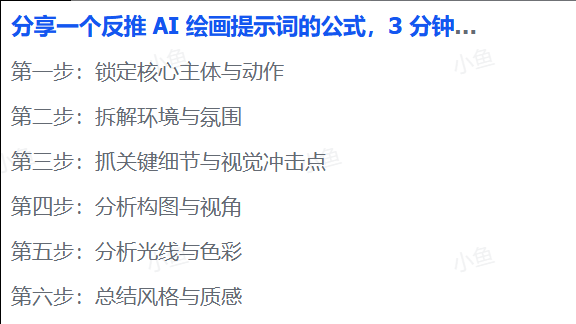 20250728222556790-image