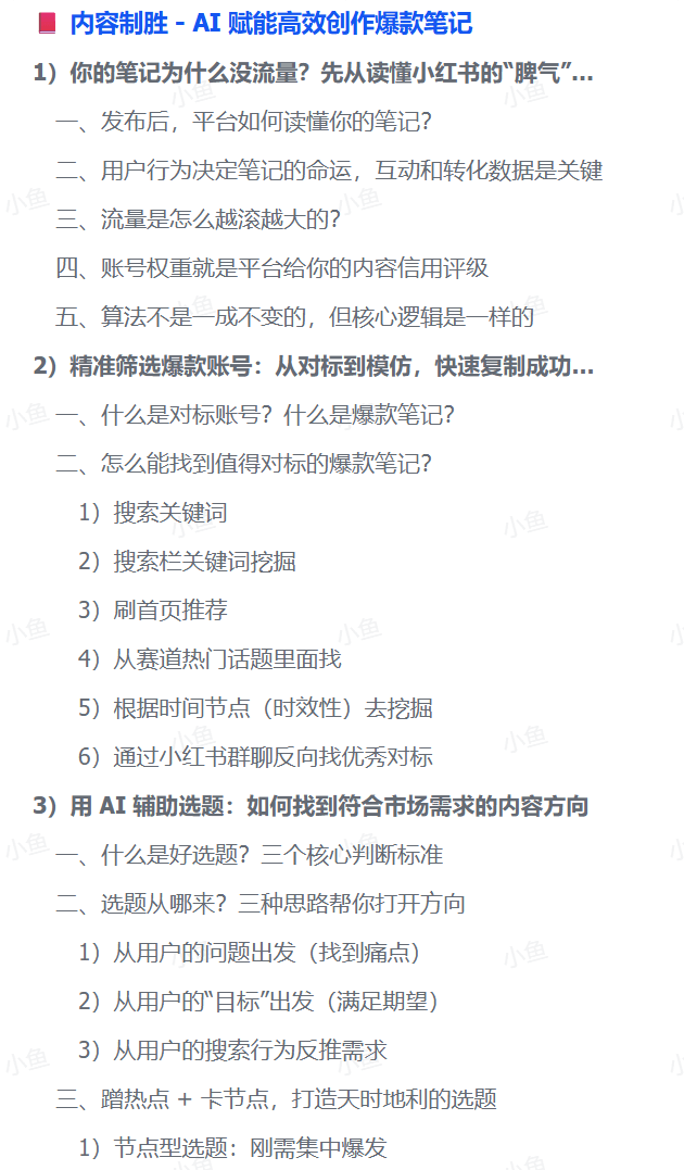 20250802221932184-image