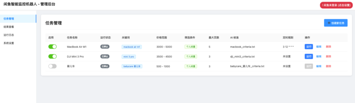 20250802222856301-image