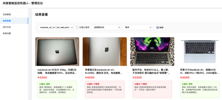 20250802222923396-image