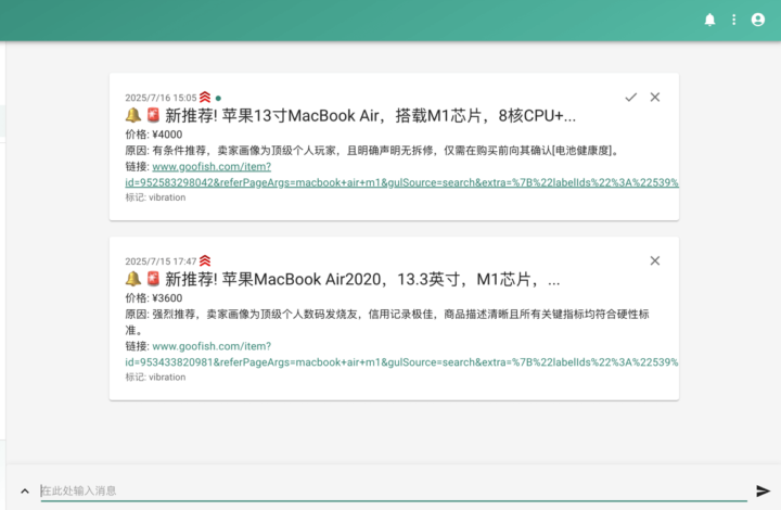 20250802222952796-image