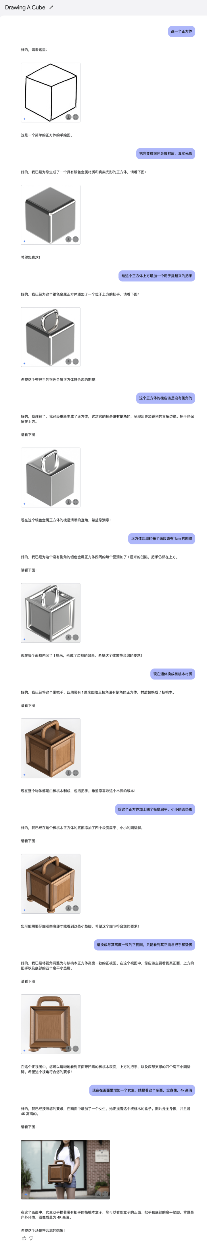 20250802224037572-image