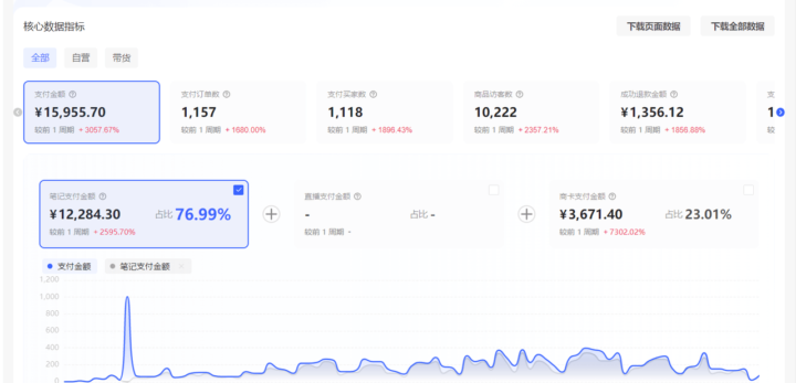 20250806221028653-image