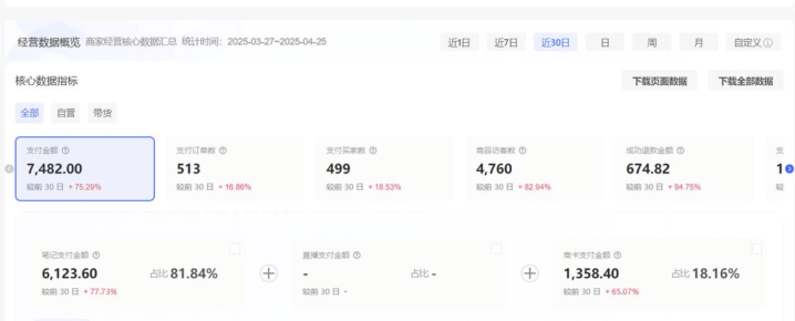 20250806221032386-image