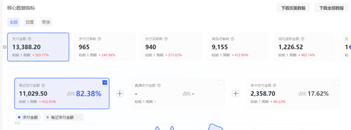 20250806221035383-image