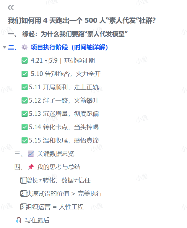 20250807164633810-b89af4d91d670ad64057f3259feec0db_20250804222000696-image