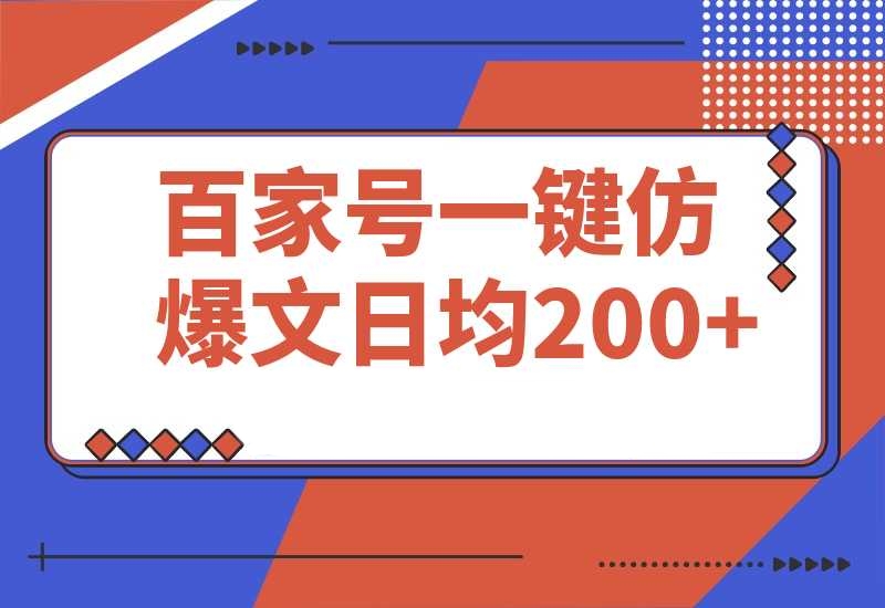 20250809142259689-c973321abfc5500b18188a5bac27174c_20250801225412172-20250801225411041-image_副本