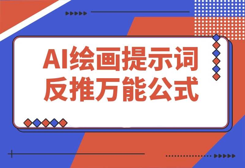 20250809151329723-e00d9ac02bc0784347b73485a026f4c2_20250728222618768-20250728222617037-image_副本