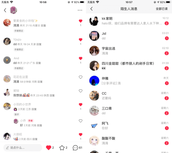 20250811235839359-image