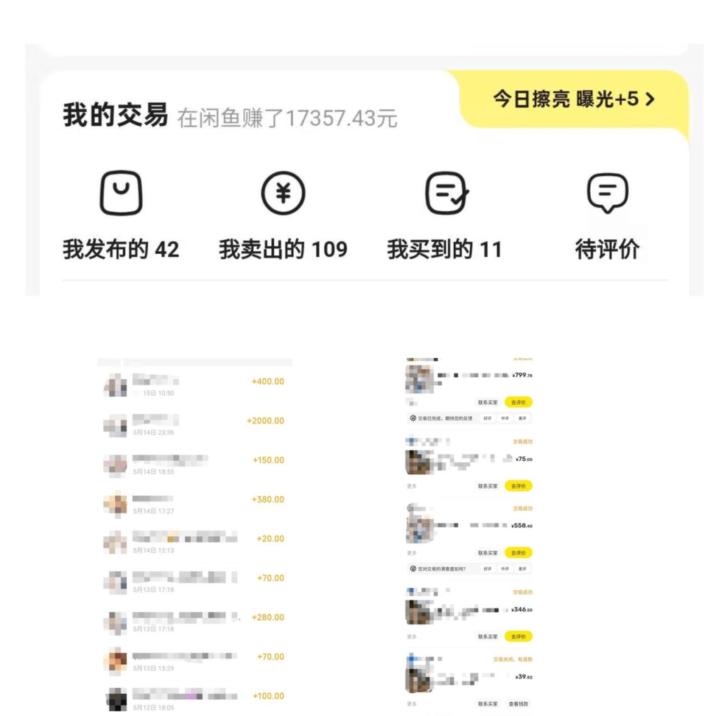 20250817140535105-679923300bbb6cce246d2e00340c05bd_20250816171435752-image