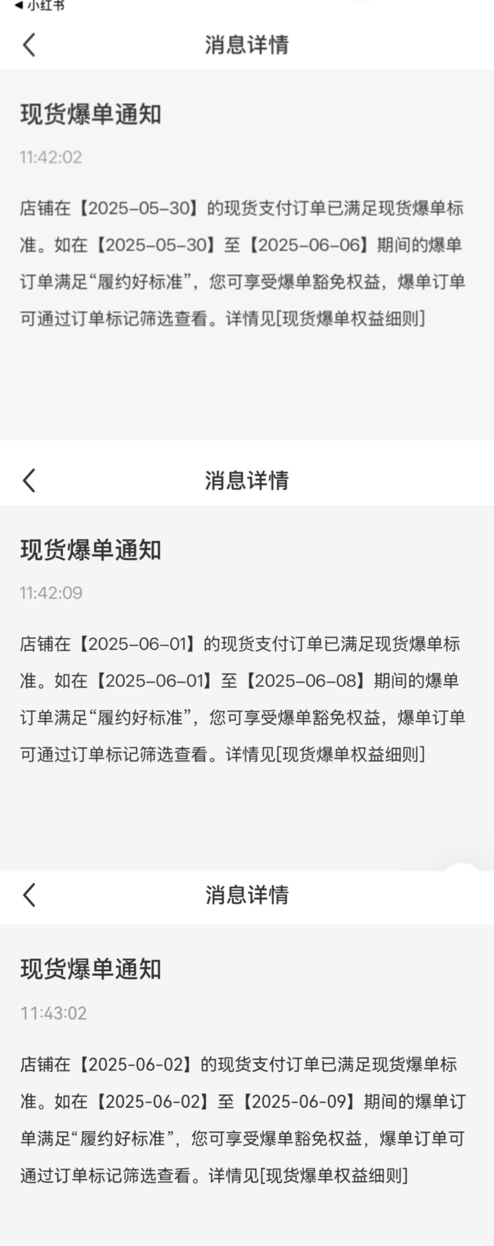 20250817211151592-image