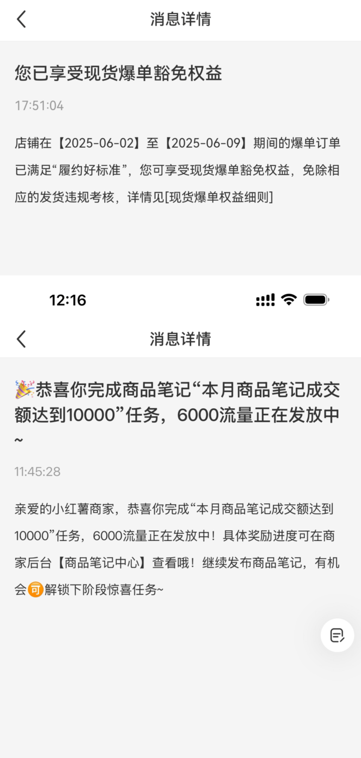 20250817211156510-image