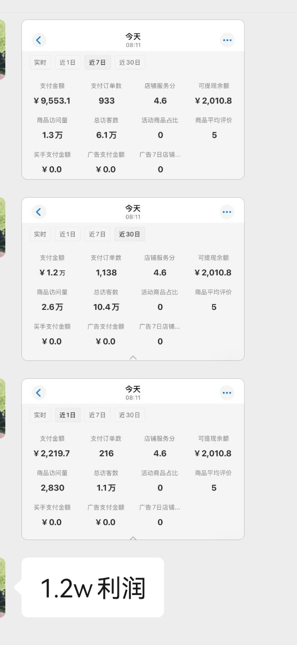 20250817211201224-image