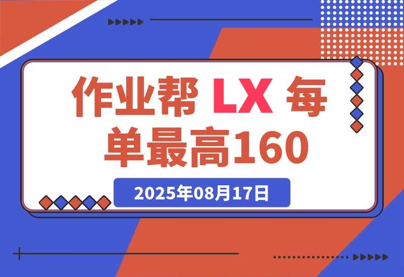 20250818165021151-8d8af9668ef406610a25b4dcd76e62f4_FkLvAdA-srwhKzH6K4gFWQ8c96BQ