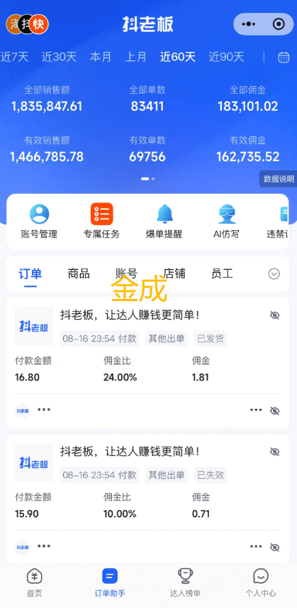 20250819232335207-image