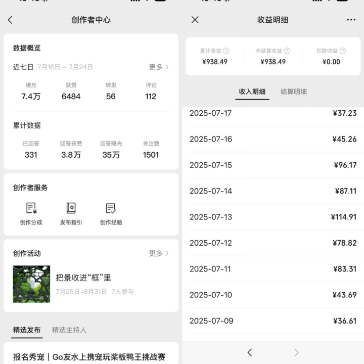 20250820234316838-image