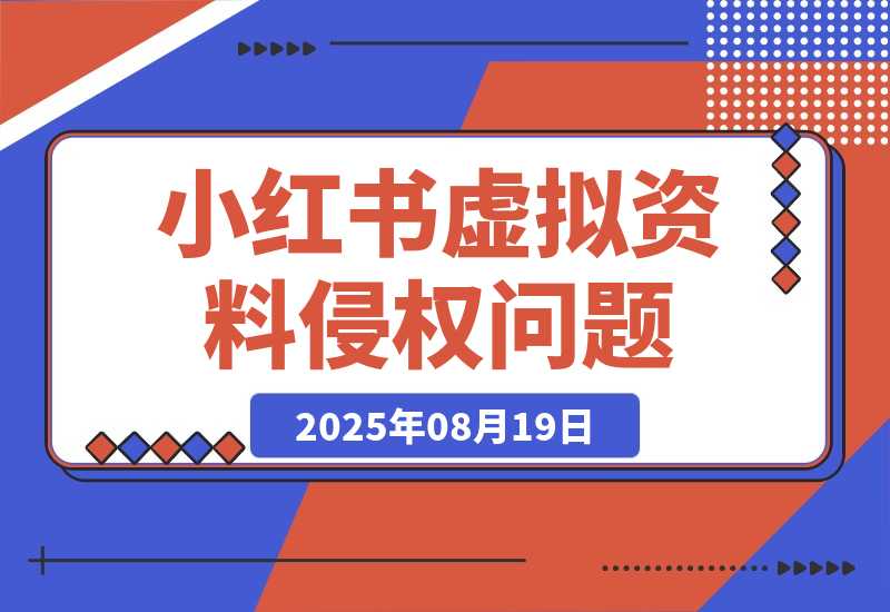 20250821180014990-15d6f3b328d1aa2ac36c0c5e00724ef1_20250819232942790-20250819232942392-image
