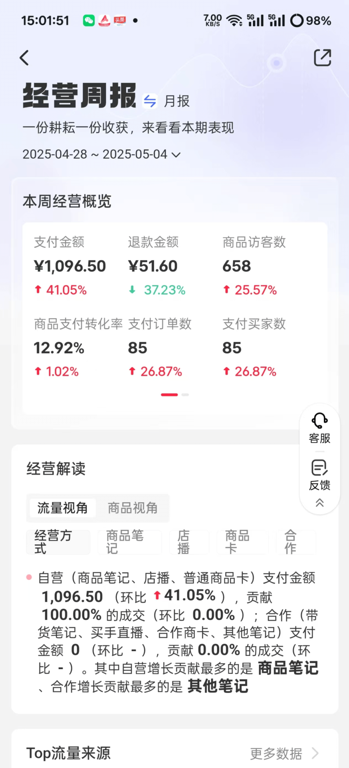 20250821224852584-image