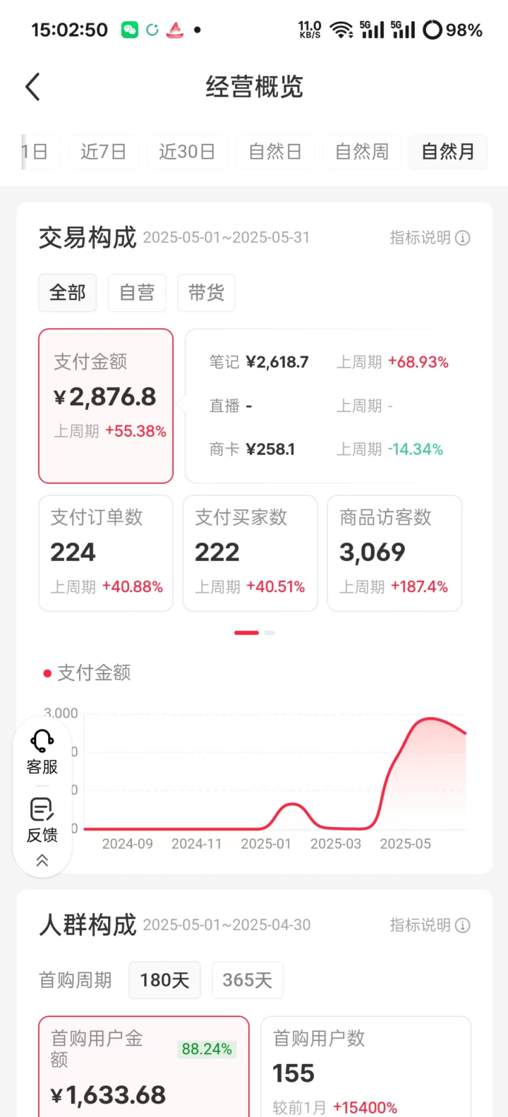 20250821224857183-image