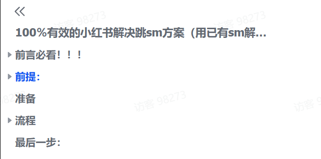 20250826221203180-image