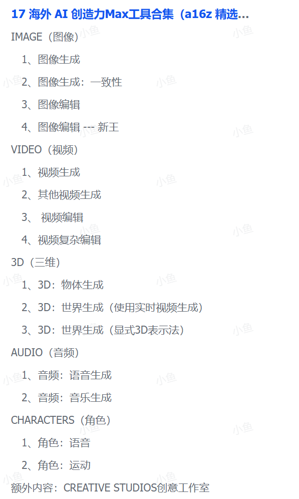 20250831213025709-image