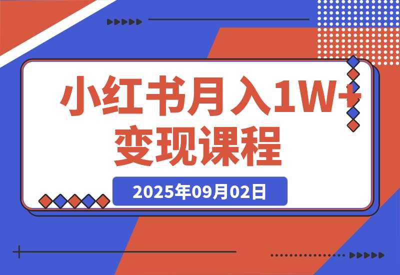 20250903172947172-e2ff9d053ed788682bd20b719a64c08f_20250902224906874-20250902224905524-image