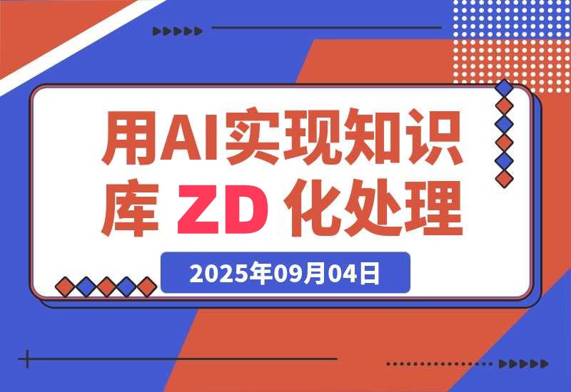 20250905150907835-de17ce6a0e1ca49988417cbe2d3a8350_20250904223254753-20250904223250087-image_副本