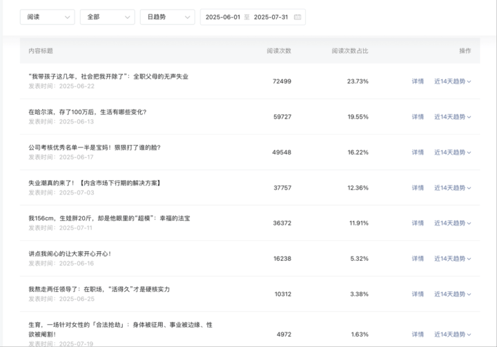 20250905232613528-image