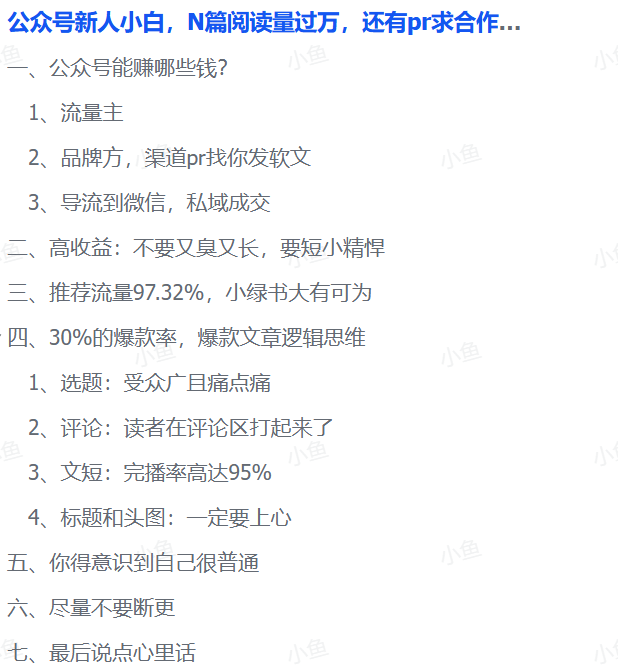 20250905232621215-image