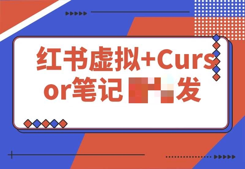 20250908164333660-d1638bc1f83033d64eba8ef07d1a577c_20250420171917819-47d324f24a563eaf040e5fca1a17c3d2_20250419220036166-20250419220115486-image__副本