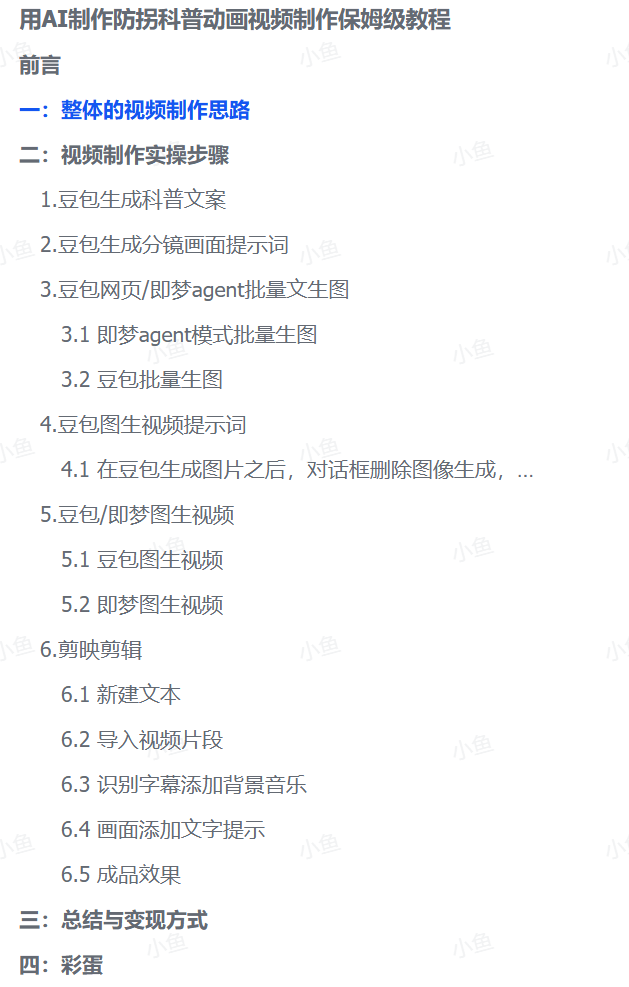 20250908220607619-image