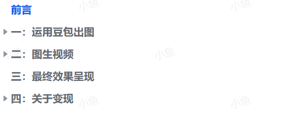 20250910230626363-image